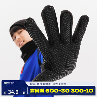 Decathlon fishing gloves warm hat autumn fleece warm windproof unisex full-finger kio children's gloves s