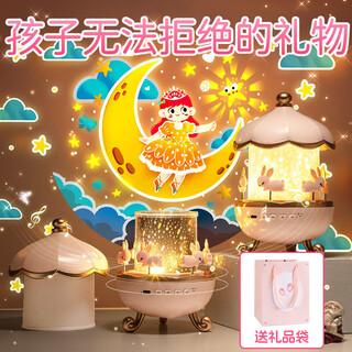 Duofan music box girls birthday gift 6-10 little girls 14 practical girls music box children's toys 8-12 years old 9