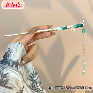 Contains spring flower hairpin chinese style bamboo fringe hairpin new chinese style national trend plate hairpin 2025 new style modern simple hairpin national trend bamboo fringe hairpin kc gold