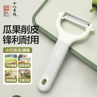 十八子作厨房削皮刀壁虎Y型刨瓜刨 奶油Y型刨【W378】