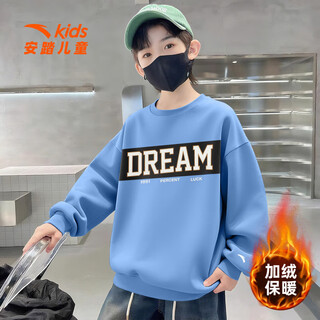 Anta children's thermal sweatshirt plus velvet pullover boys 2025 winter knitted sports long-sleeved letter top trendy -6 foam blue plus velvet thickening 160 cm