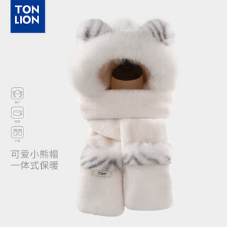 Tonlion cute bear warm hat and scarf all-in-one women's winter thickened cold wind ear protection plush hat cycling three-piece set white