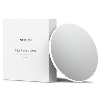 Amiro makeup mirror eye makeup magnifying glass magnet adsorption type 5x detail magnification o series portable 5x magnifying glass