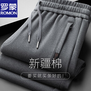 Romon high-end heavyweight pure cotton middle-aged sports casual pants men's spring and autumn loose large size dad sweatpants gray pants 2210 dark gray spring and autumn style xl