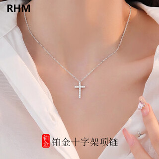 Rhm platinum cross necklace for women moissanite platinum high-end clavicle chain birthday and valentine's day gift for girlfriend platinum cross necklace + certificate + gift box