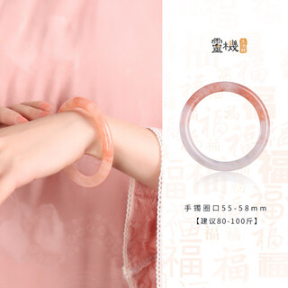 Lingji life center golden jade ruyi bracelet jade bracelet wealth bracelet ring bracelet jade chalcedony bracelet jewelry gift golden jade ruyi bracelet 60-62mm (recommended 100-110 jin jin is equal to 0.5 kg)