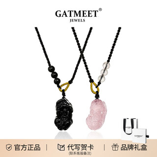 Gatmeet nafu pixiu couple necklace for men and women to attract wealth, braided rope, student transfer jewelry, birthday gift for girlfriend and wife nafu pixiu necklace丨one pair for couples