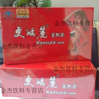 Shifangyi 6 boxes of gengjiao li jingran tea (formerly known as geng jiao li tea), boxed, 20 bags*6 boxes, coded anti-counterfeiting, 6 boxes