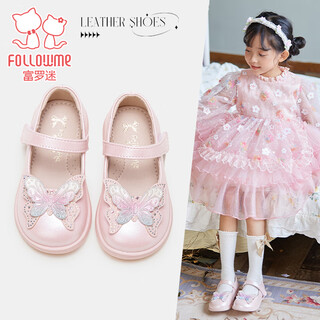 Fuluo mi girls sweet bow leather shoes spring and autumn children soft sole anti-slip square mouth baby toddler shoes pink 29