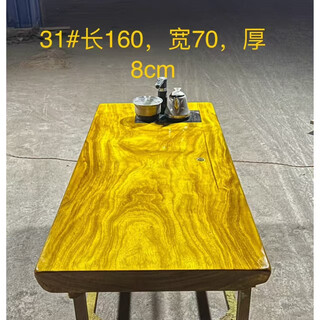 New chinese style golden nanmu large board table solid wood log large board simple tea table tea table modern painting desk executive desk golden nanmu 90