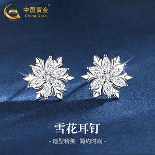 China gold s925 silver snowflake earrings women's light luxury niche design earrings versatile holiday birthday gifts for girlfriends and lovers snowflake earrings