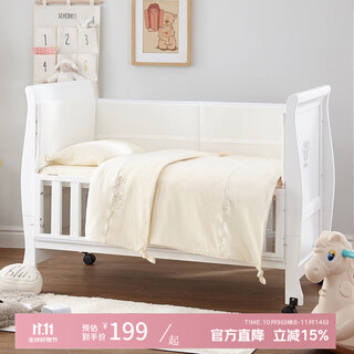 Mengjie baby babyblu newborn bedding pure cotton quilt cover pillowcase crib kit baby supplies knitted kit guaiguai koala three-piece set beige 100*120cm