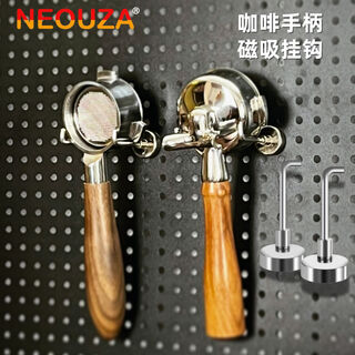 Neouza coffee machine magnetic hook coffee handle hanger bottomless handle storage hanger handle hanger magnetic hook * 4