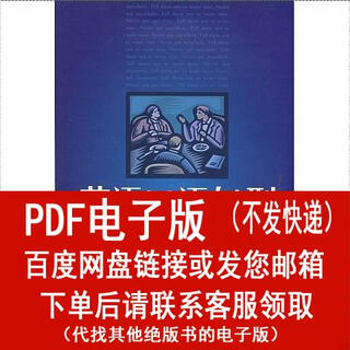 （P.D.F.电子版）！英语口语句型(第3版)陈昆才著中国科学