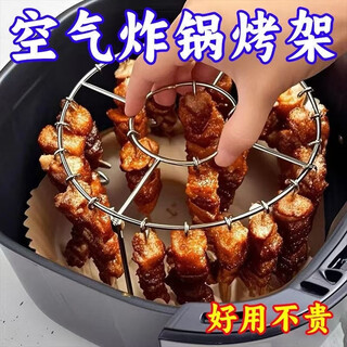 Air fryer barbecue rack grill 36 skewers vertical stainless steel air fryer 304 grill special round barbecue 24 grill skewers single grill skewers