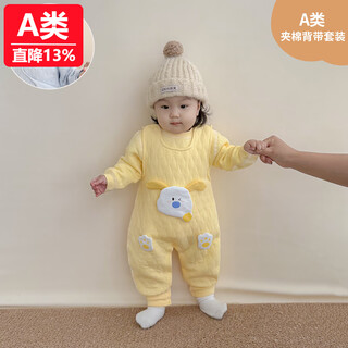 Tongtai beikang baby boy autumn and winter suit quilted warm overalls for girls going out and wearing korean style western style baby clothes winter clothes yellow quilted warm two-piece set 66 cm recommended 2-4 months weight 10-13 jin jin equals 0.5 kg