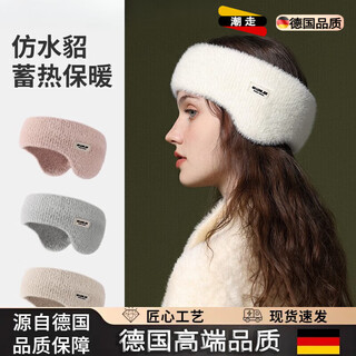 Trendy german quality winter warm earmuffs for men and women, sports ear protection, hairband, headband, forehead protection, windproof riding scarf, white