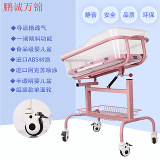 Universal medical crib baby bed newborn hospital stroller confinement center removable multi-functional crib soft white basin pink assembly (bed mattress mosquito net tool)