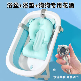 宠物小狗狗专用洗澡盆躺垫托悬浮垫防呛水比熊泰迪浴盆折叠小型犬 盆+垫+花洒