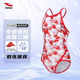 Hosa children's swimsuit one-piece triangle girls youth competition swimsuit professional training racing swimsuit women's big red 130 (12)