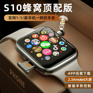 Feisheng 2025 new huaqiangbei s10promax smart phone watch with card insertable watch top with cellular version for adults black 256g battery life enhanced version full netcom 5g