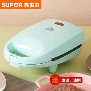 Aiken household sandwich breakfast machine student nutrition light food machine waffle toast toaster multi-function thickened non-stick coating celadon green