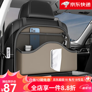 Complete car seat back storage bag car storage box toyota special model wenxinmi-multifunctional back seat storage bag-short toyota corolla