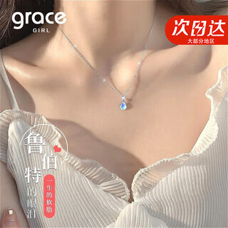 Grace girl rupert's tears necklace female niche simple fashion pendant light luxurious clavicle chain birthday chinese valentine's day gift for girlfriend rupert necklace (silver) - local warehouse