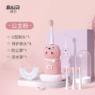 Bair k11 children's electric toothbrush rechargeable for boys and girls 3-6-12 years old and above automatic sonic soft bristle u-shaped brush princess pink