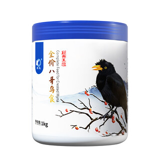 Kaiyuan bird food, full price bird food, singing bird fighting bird, beautiful feathers, strong fat bird food 1kg, starling bird food