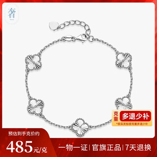 Luxury pearl pt950 four-leaf clover platinum bracelet sparkling platinum bracelet 10.66g