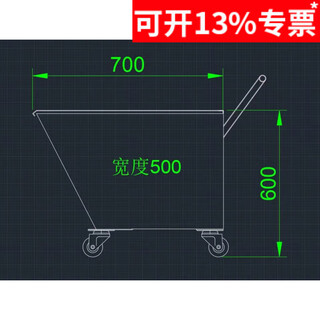 Mwzlk machine tool aluminum chip car scrap car iron slag car pin discharge machine chip collection car heavy-duty filter iron chip car stainless steel iron chip car 700*500*600 non-tipping bucket