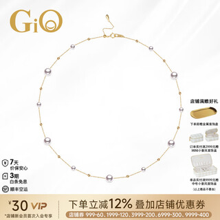 Gio jewelry gypsophila akoya seawater pearl necklace 18k gold young clavicle chain for girlfriend large and small beads 18k gold akoya pearl 4.5-5+7-7.5mm