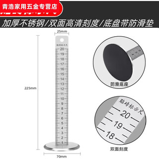 He jiagong thickened stainless steel equal height ruler level ruler scale level ruler tile paving tile tiler 1 thickened stainless steel equal height ruler with anti-slip pad