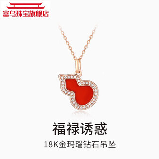 Fuwu jewelry 18k gold diamond agate pendant new gourd festive fulu necklace for wife and girlfriend birthday gift 18