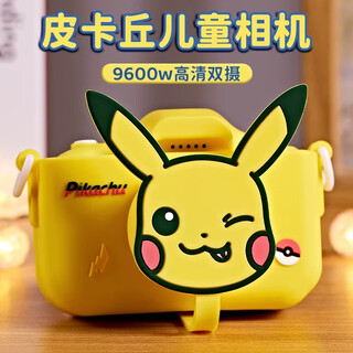 Jeppe children's camera ccd cartoon toy digital photo camera baby students 3-14 years old boys and girls school gift