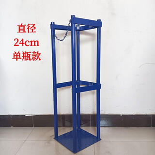 Rsrddy gas bottle holder gas bottle holder oxygen bottle acetylene bottle laboratory anti-dumping device standard gas bottle removable vertical single bottle thickened 24cm