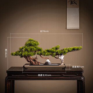 Simulated welcoming pine bonsai office creative ornaments chinese-style living room entrance hotel club landscape decoration welcome pine beautiful pine leaves (green) - small