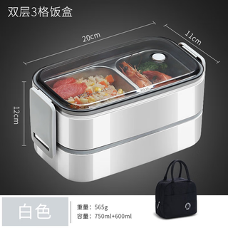Moode food grade 304 stainless steel insulated lunch box student office lunch box microwave heated lunch box white double layer 3 compartments stainless steel lunch box + lunch box bag