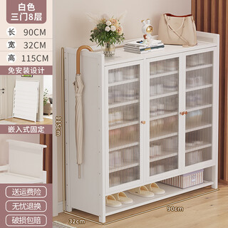 Sailotou quality installation-free foldable shoe cabinet 2025 new installation-free folding shoe cabinet for home door shoes modern milk white three-door eight-layer integrated folding frame no tools required for assembly