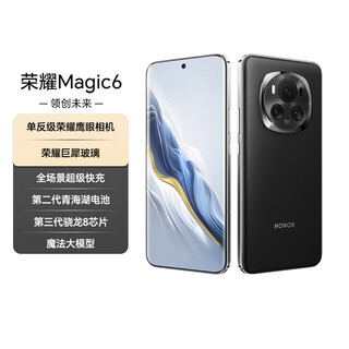 Honor magic6 slr-level honor eagle eye camera honor rhino glass third generation snapdragon 8 16+512 velvet black photography long battery life 5g ai smartphone