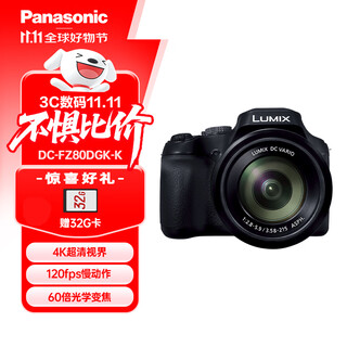 Panasonic fz80d (panasonic) bridge camera 60x optical zoom digital camera