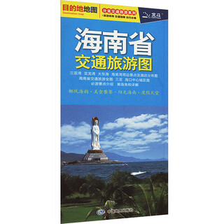 Hainan province transportation and tourism map
