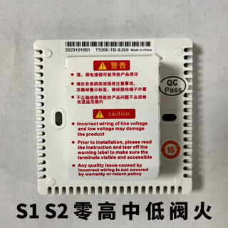 Central air conditioning thermostat johnson fan coil three-speed switch t5200-tb dual temperature dual control t5200-tb-9js0