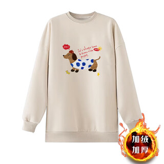 Minchao glen maternity wear 2025 autumn and winter new fashion sweater set casual and versatile maternity tops and jeans two-piece set milk tea color velvet sweater xl