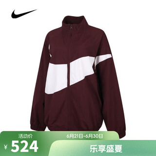 Nike (NIKE) [大发发发] 2025 Women's AS W NSW LOGO OS TRACK JKT Jacket HV4108-652 XS