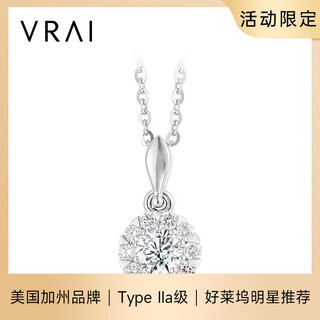 Vr i rui ai sparkling round diamond pendant necklace surrounded by 1 carat effect, cultivated real diamonds, super beautiful and super flash gift to girlfriend, white 18k gold pendant (with silver chain) in stock, main diamond 25 points