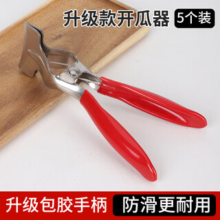 Sailotou quality wenyan stainless steel watermelon opener watermelon opener cut watermelon fruit shop cut into pieces open watermelon 5 pack non-slip fruit shop