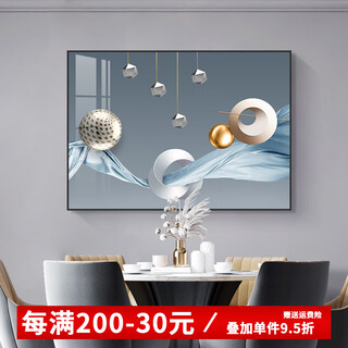 Shiliuyi home decoration electric meter box decoration painting free of punch modern simple distribution box blocking mural electric switch box hanging painting 2025 new geometric rhythm 50*40 (accommodates 40 horizontal*30 high meter box) flip-up type