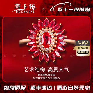Heekaiyi ring women's pigeon blood ruby ring luxury jewelry chinese valentine's day birthday gift for wife and girlfriend <supports customization>